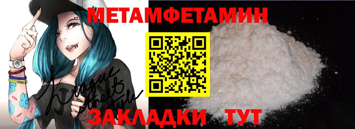 АМФЕТАМИН Розовый Кольчугино