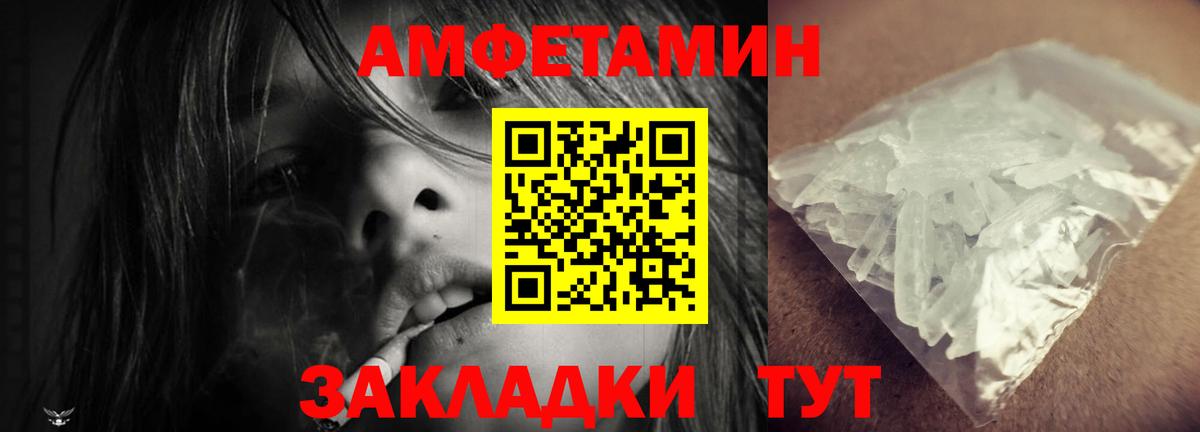 АМФ  АМФ Premium  Вход с VPN  Кольчугино 