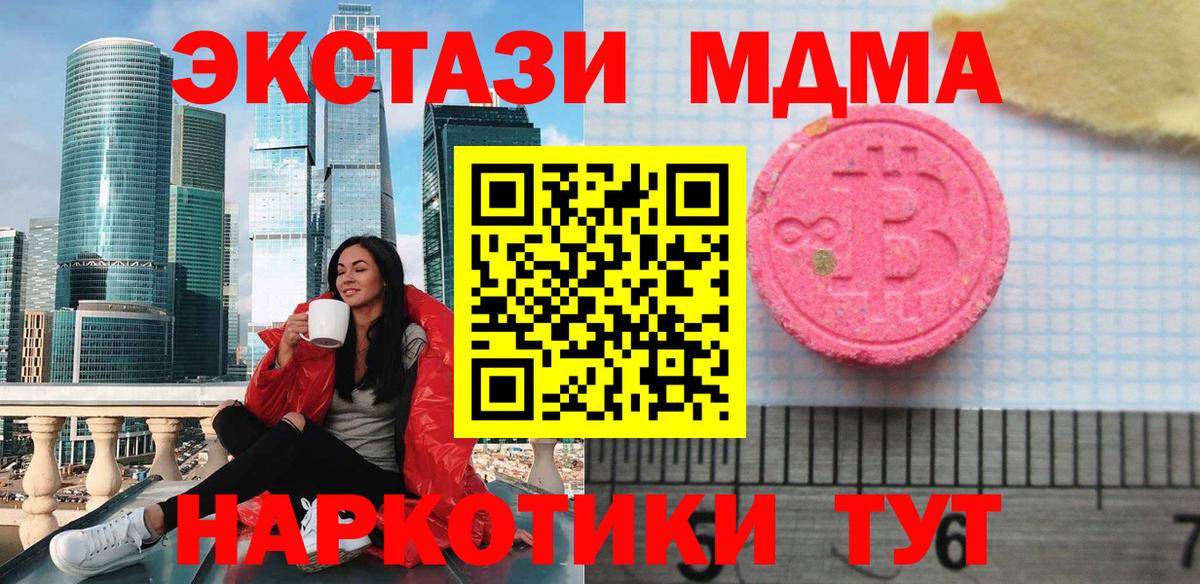 дарк нет официальный сайт  Экстази бентли  Вход с VPN  Кольчугино  Ecstasy таблы 