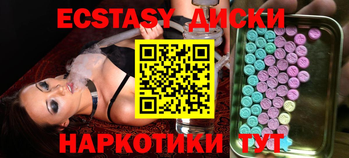Экстази louis Vuitton Кольчугино