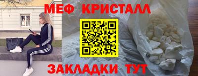 стаф Краснознаменск