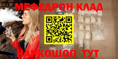 COCAINE Краснокаменск