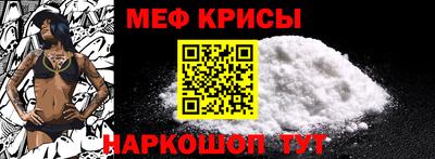стаф Краснознаменск