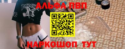 первитин Краснодар