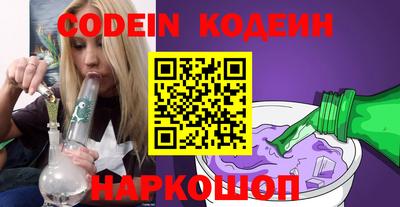первитин Краснодар