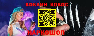 COCAINE Краснокаменск