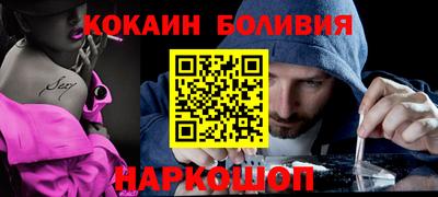COCAINE Краснокаменск