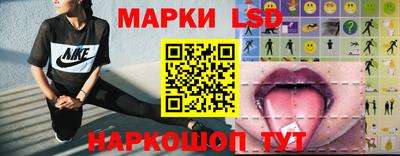 стаф Краснознаменск