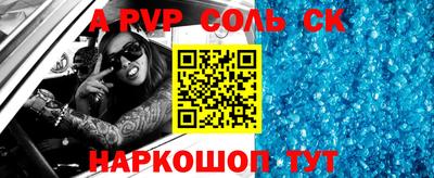 COCAINE Краснокаменск
