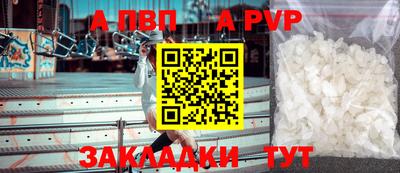 первитин Краснодар