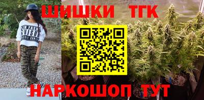 COCAINE Краснокаменск