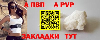 стаф Краснознаменск