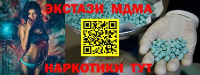 COCAINE Краснокаменск