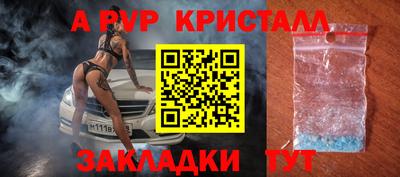 COCAINE Краснокаменск