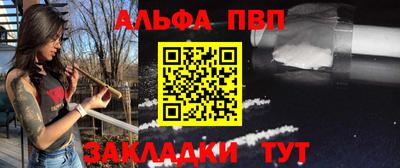 COCAINE Краснокаменск