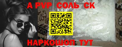 первитин Краснодар