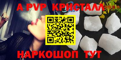 первитин Краснодар