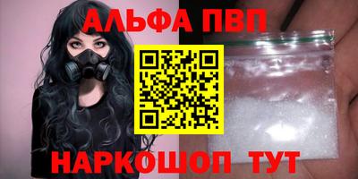 первитин Краснодар