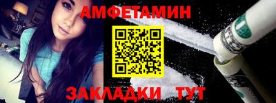 первитин Краснодар