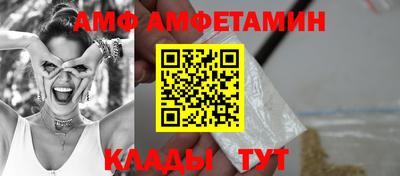 стаф Краснознаменск