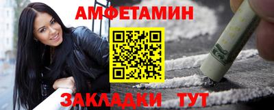 стаф Краснознаменск
