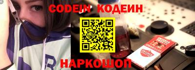 первитин Краснодар