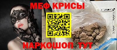 первитин Краснодар