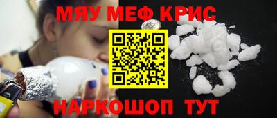первитин Краснодар