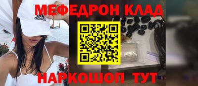 стаф Краснознаменск