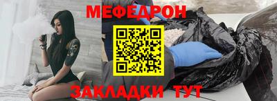 стаф Краснознаменск