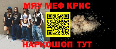 COCAINE Краснокаменск