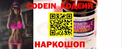 COCAINE Краснокаменск