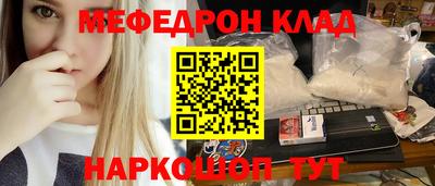 COCAINE Краснокаменск