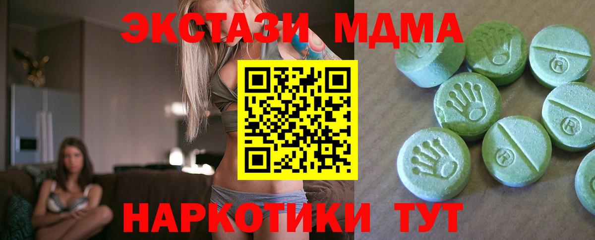 НБОМе  ГАШИШ  Вейп ТГК  Вход с VPN  Меф МЯУ МЯУ   Кольчугино  Codein  ЭКСТАЗИ  A PVP СК кристаллы 