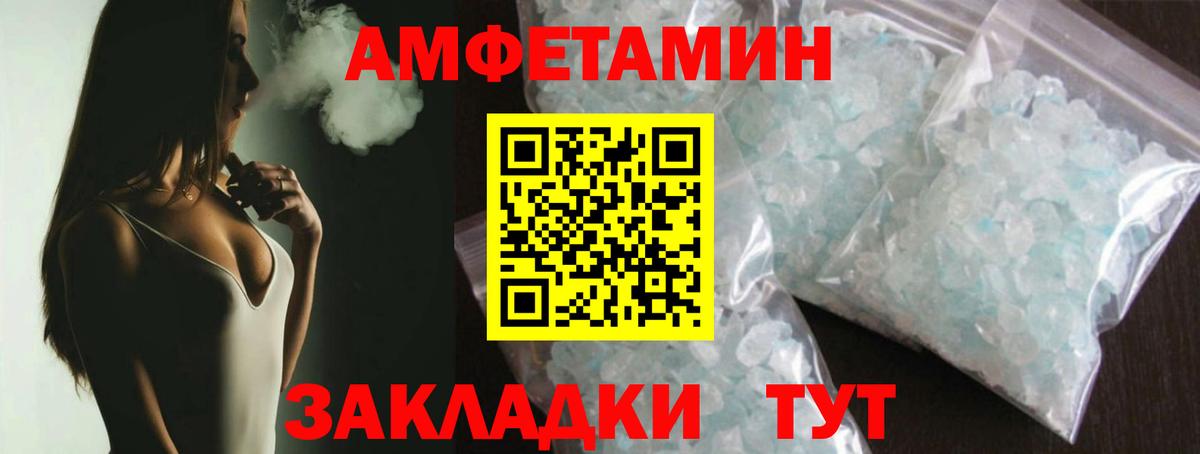 Кольчугино  Метамфетамин кристалл  Вход с VPN 