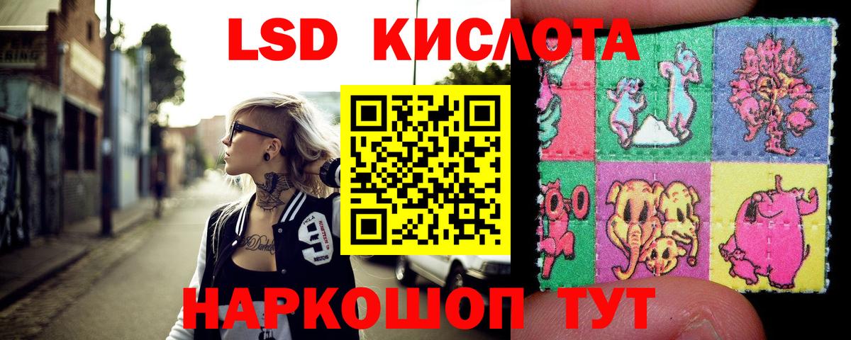 Марки 25I-NBOMe  Марки NBOMe 1,8мг  где купить   Кольчугино  Вход с VPN 