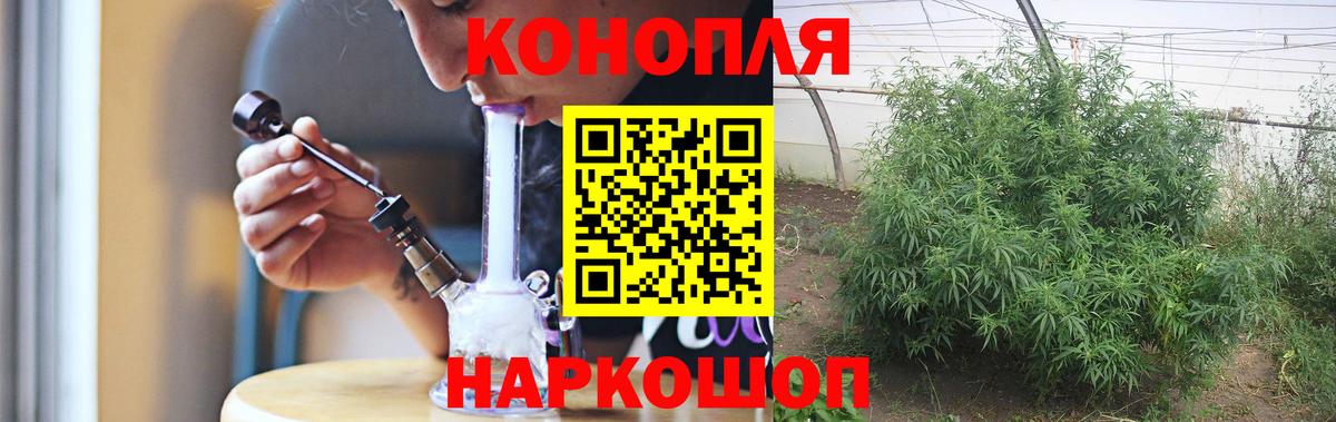 Бошки марихуана LSD WEED  Вход с VPN  Бошки марихуана VHQ  Кольчугино 